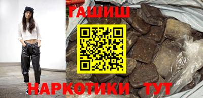 мефедрон VHQ Беслан