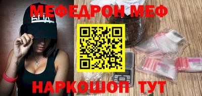 спиды Бийск