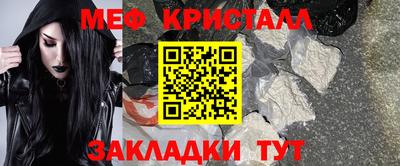 спиды Бийск