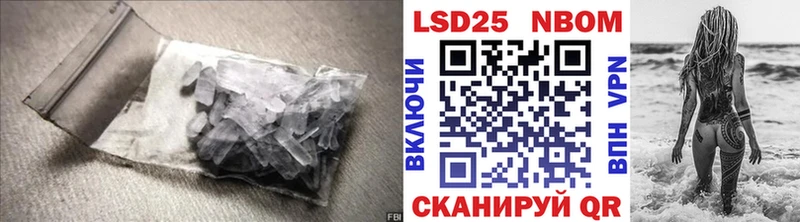 ЛСД экстази кислота  Дзержинский 