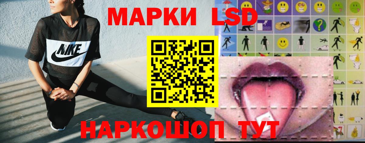 ЛСД экстази ecstasy Дзержинский