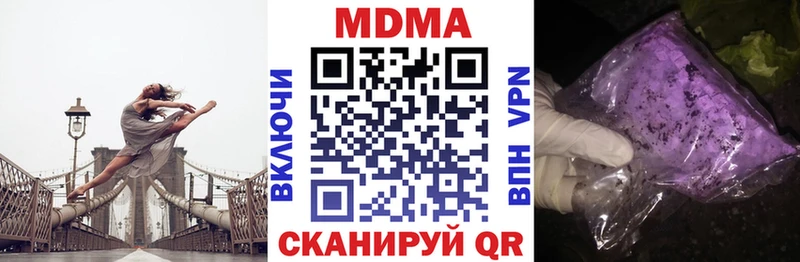 закладки  Дзержинский  МДМА кристаллы 