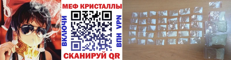 Мефедрон VHQ Дзержинский