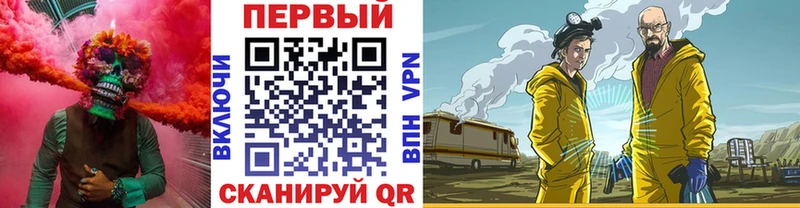 МЕТАМФЕТАМИН пудра  где продают наркотики  Дзержинский 