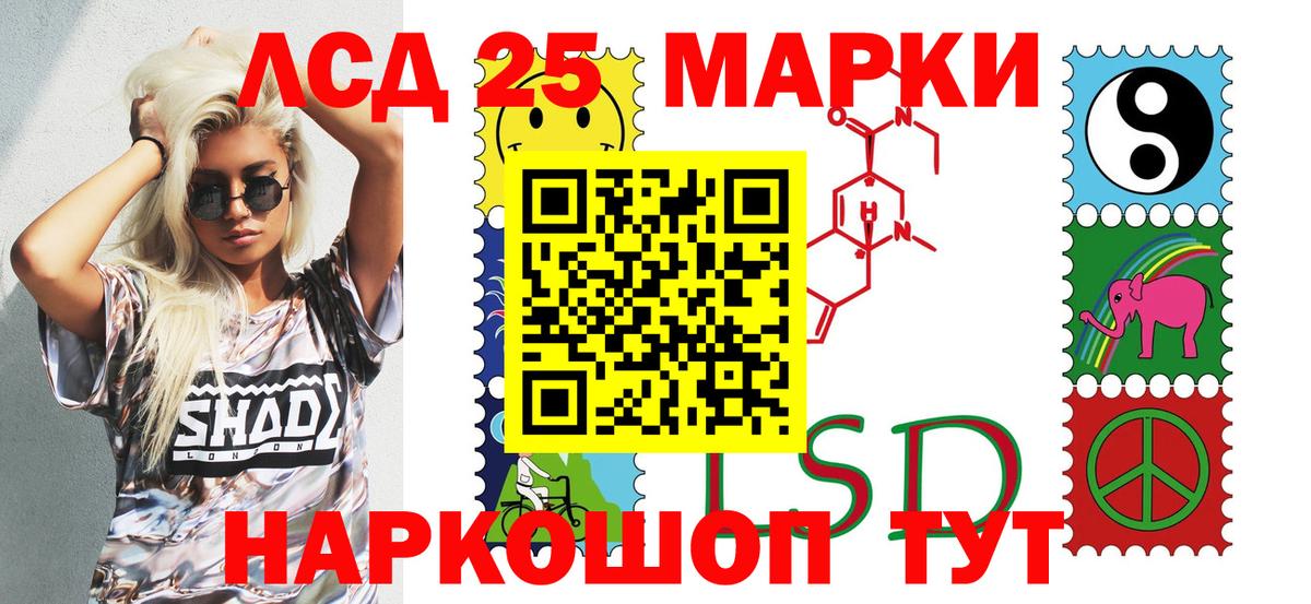 Марки NBOMe 1,8мг  Наркотические марки  как найти закладки  Дзержинский  Вход с VPN  Марки NBOMe 1,8мг 