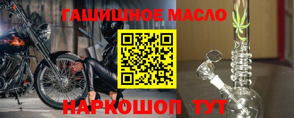 ТГК концентрат Дзержинский